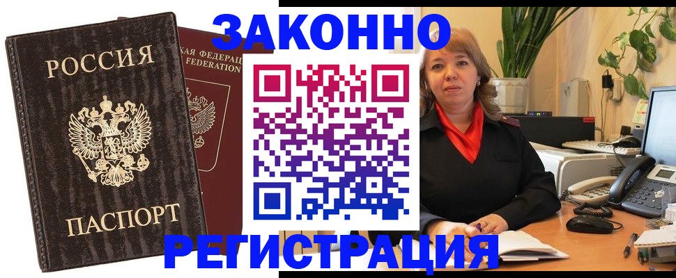 регистрация для дет. сада в Заполярном